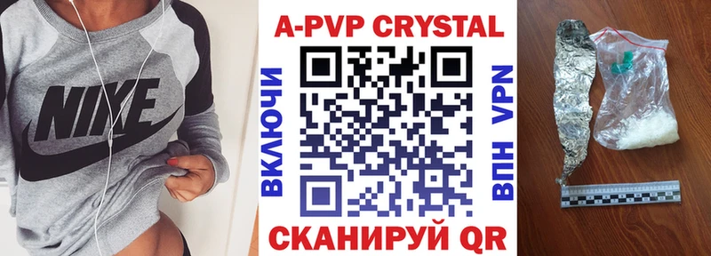 Alfa_PVP СК  купить  цена  Бакал 