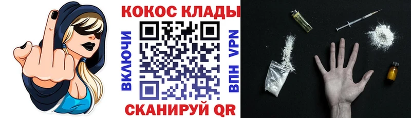 Кокаин 97%  Бакал 