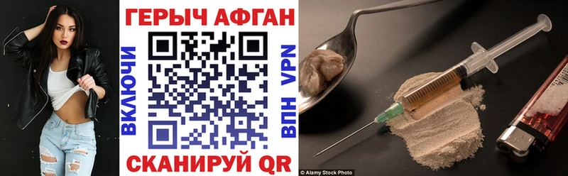 Героин VHQ  Бакал 