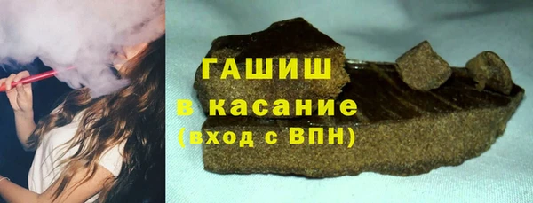 гидропоника Арсеньев