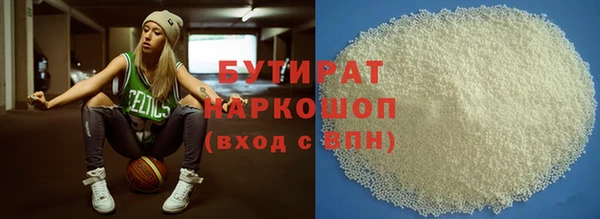 гидропоника Арсеньев