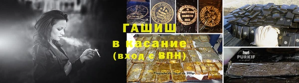 бутират Осинники