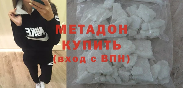 бутират Осинники