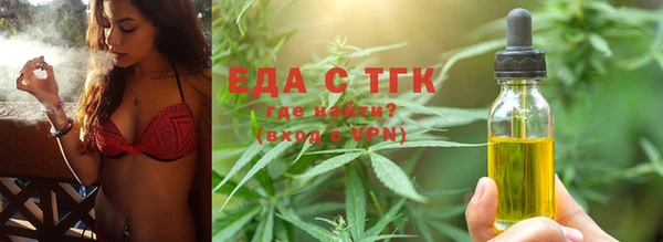 марихуана Аркадак