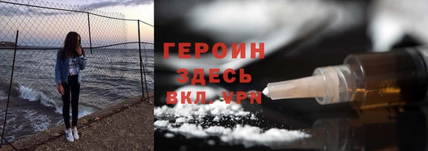таблы Армянск
