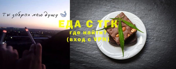 гидропоника Арсеньев