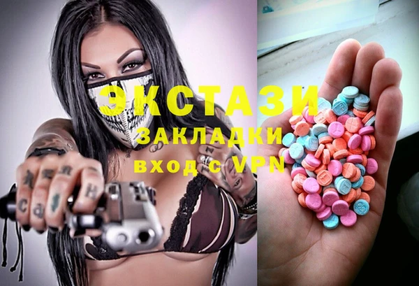 гидропоника Арсеньев
