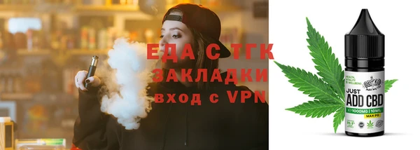 марихуана Аркадак