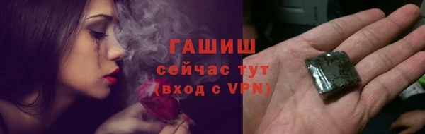 таблы Армянск