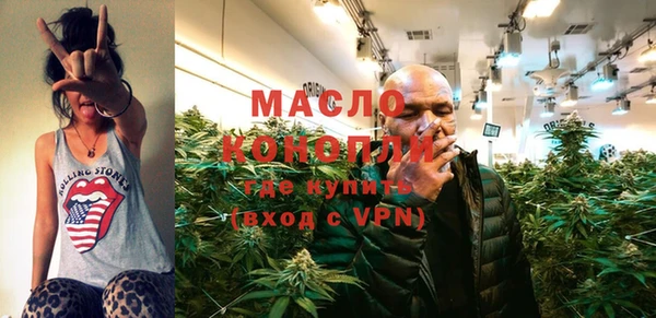 таблы Армянск