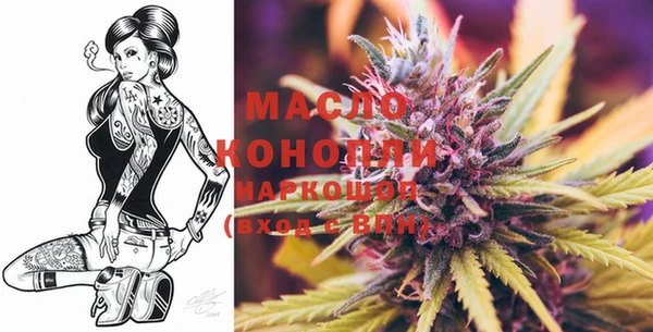 марихуана Аркадак