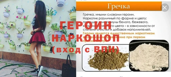 бутират Осинники