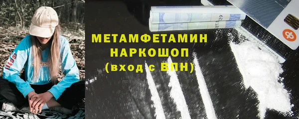 марихуана Аркадак