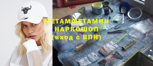 таблы Армянск