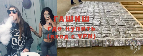 таблы Армянск