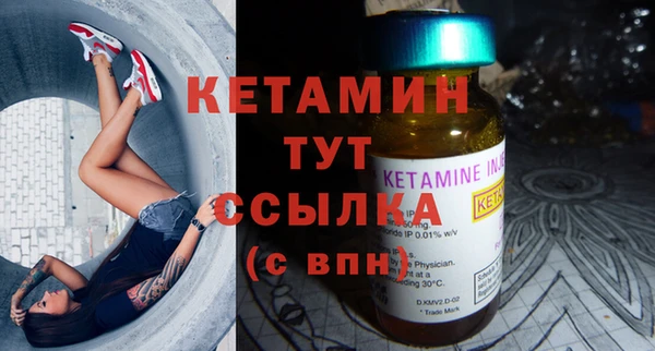 амф Осташков