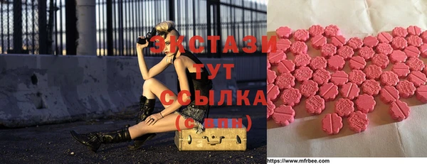 таблы Армянск