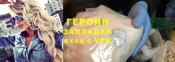 марихуана Аркадак
