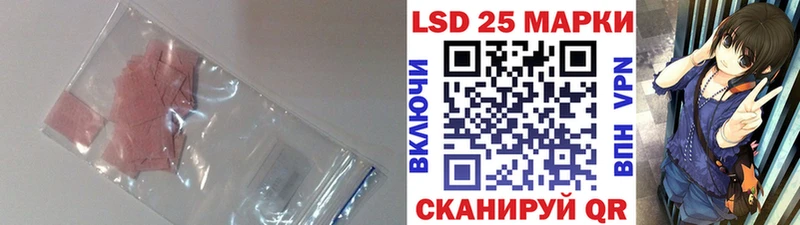 Лсд 25 экстази кислота  Бакал 