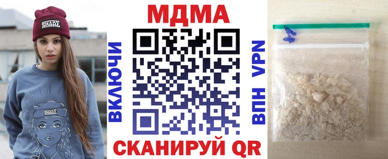 МДМА VHQ  Бакал 