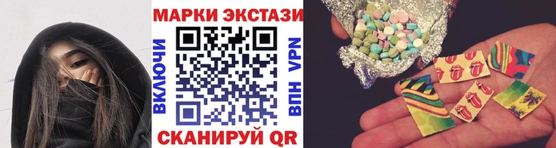 Марки 25I-NBOMe 1,5мг где найти наркотики блэк спрут вход Бакал