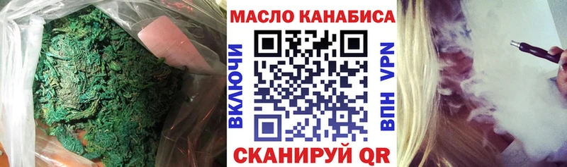 купить наркоту Бакал Дистиллят ТГК THC oil
